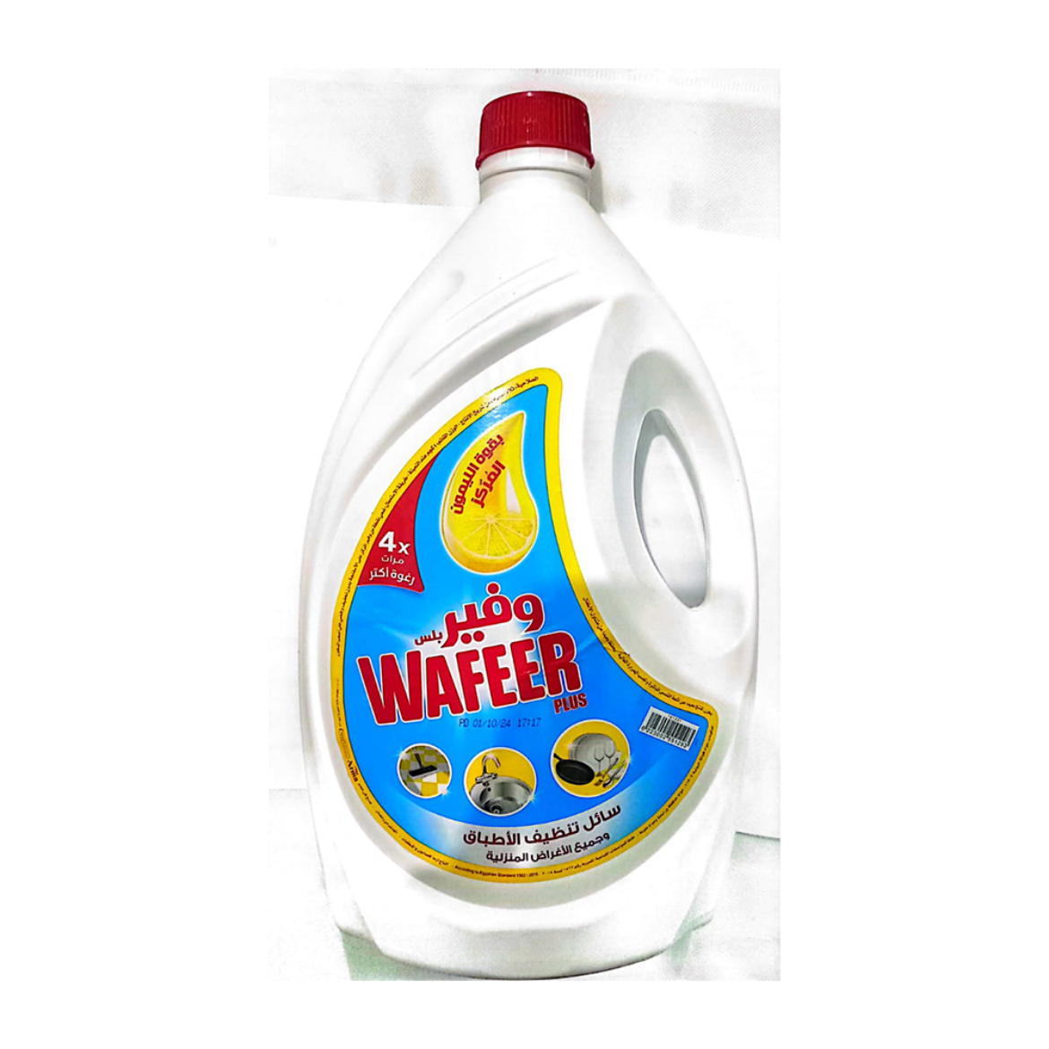 Picture of Wafer Liquid Soap Lemon Yellow 4 Kg