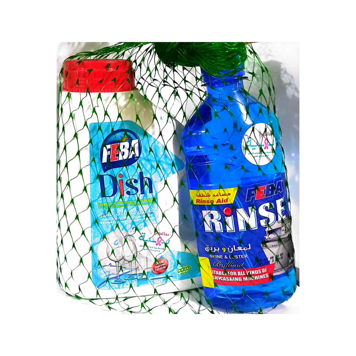 Picture of Feba dish 1 Kg + Feba Rinse 285 G