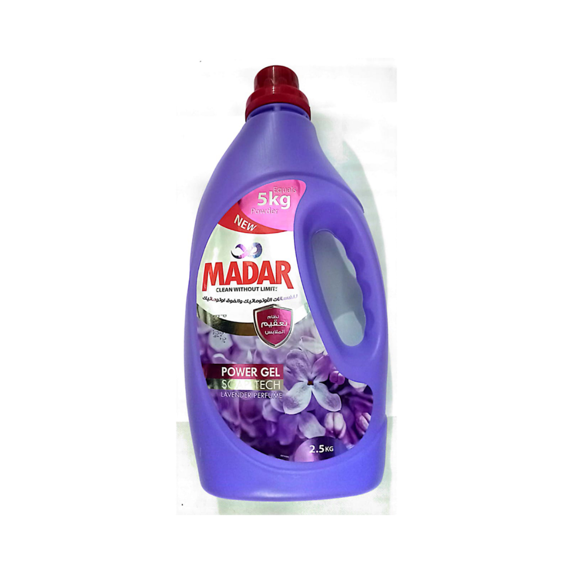 Picture of Madar Automatic & Automatic Gel Lavender 2.5 Kg