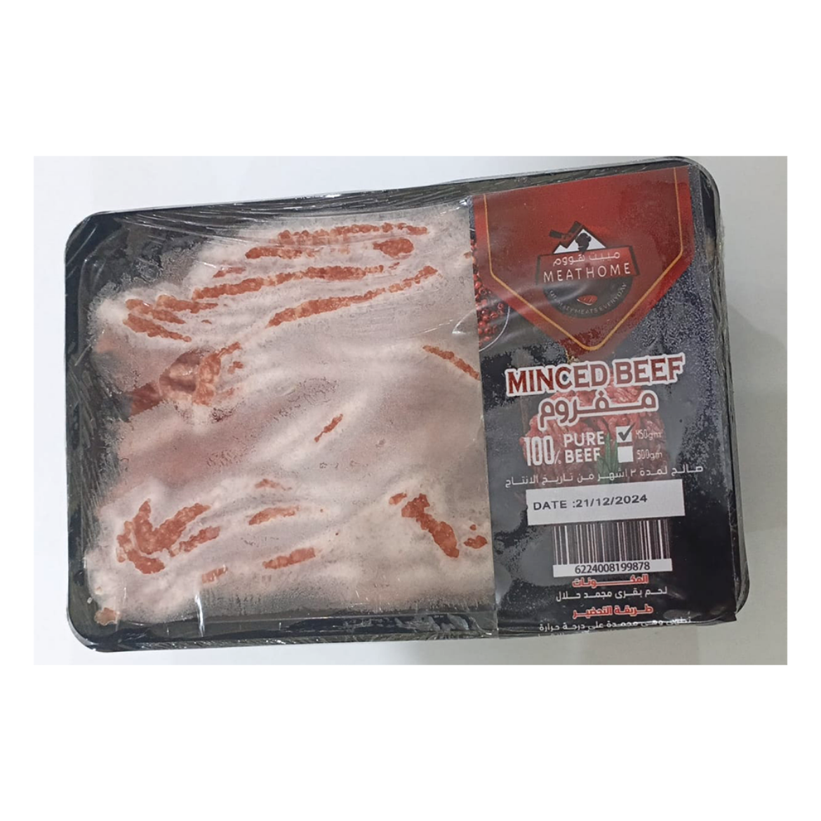 Picture of Meat Home Minced 450G