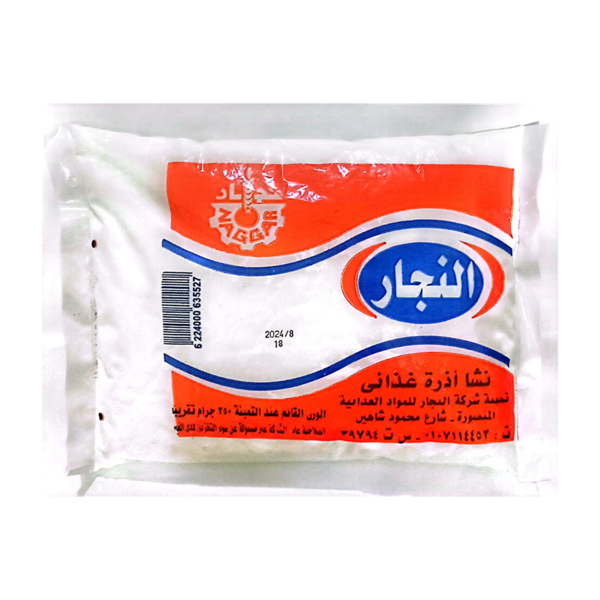 Picture of Al-Najjar Starch  350g