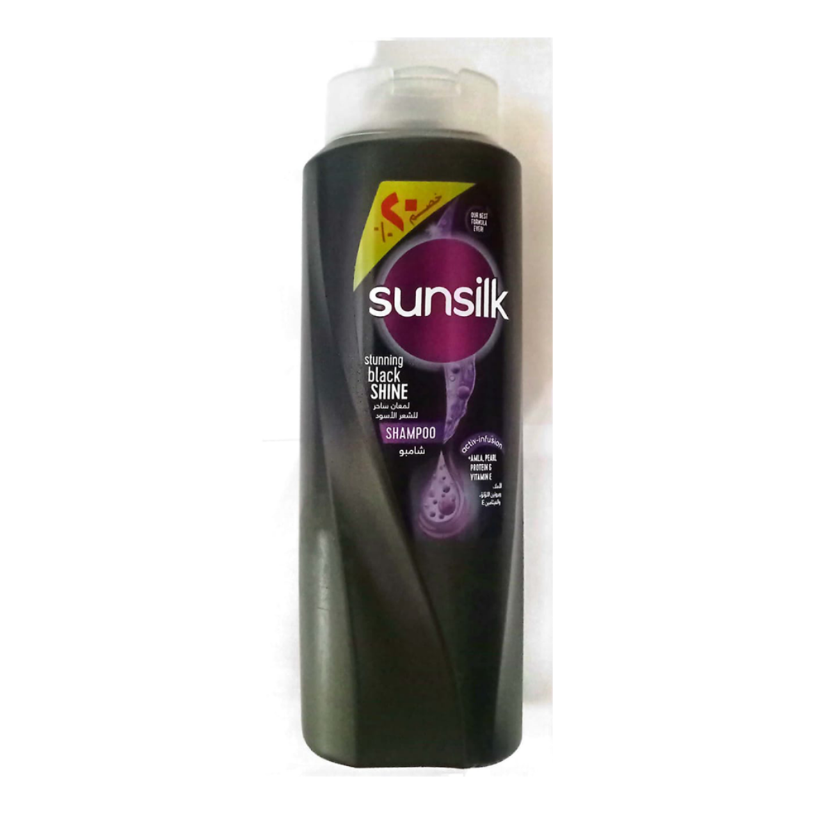 Picture of Sunsilk Magic Shine Shampoo for Black Hair, 20% discount, 600 ml