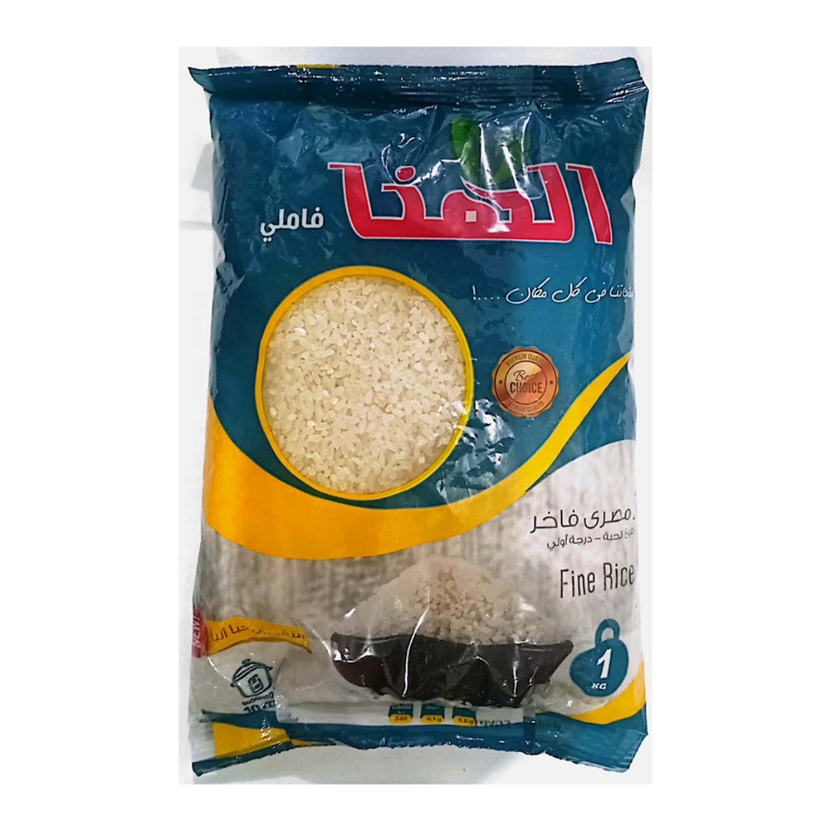 Picture of El Hana Premium Egyptian Rice, 1 Kg,