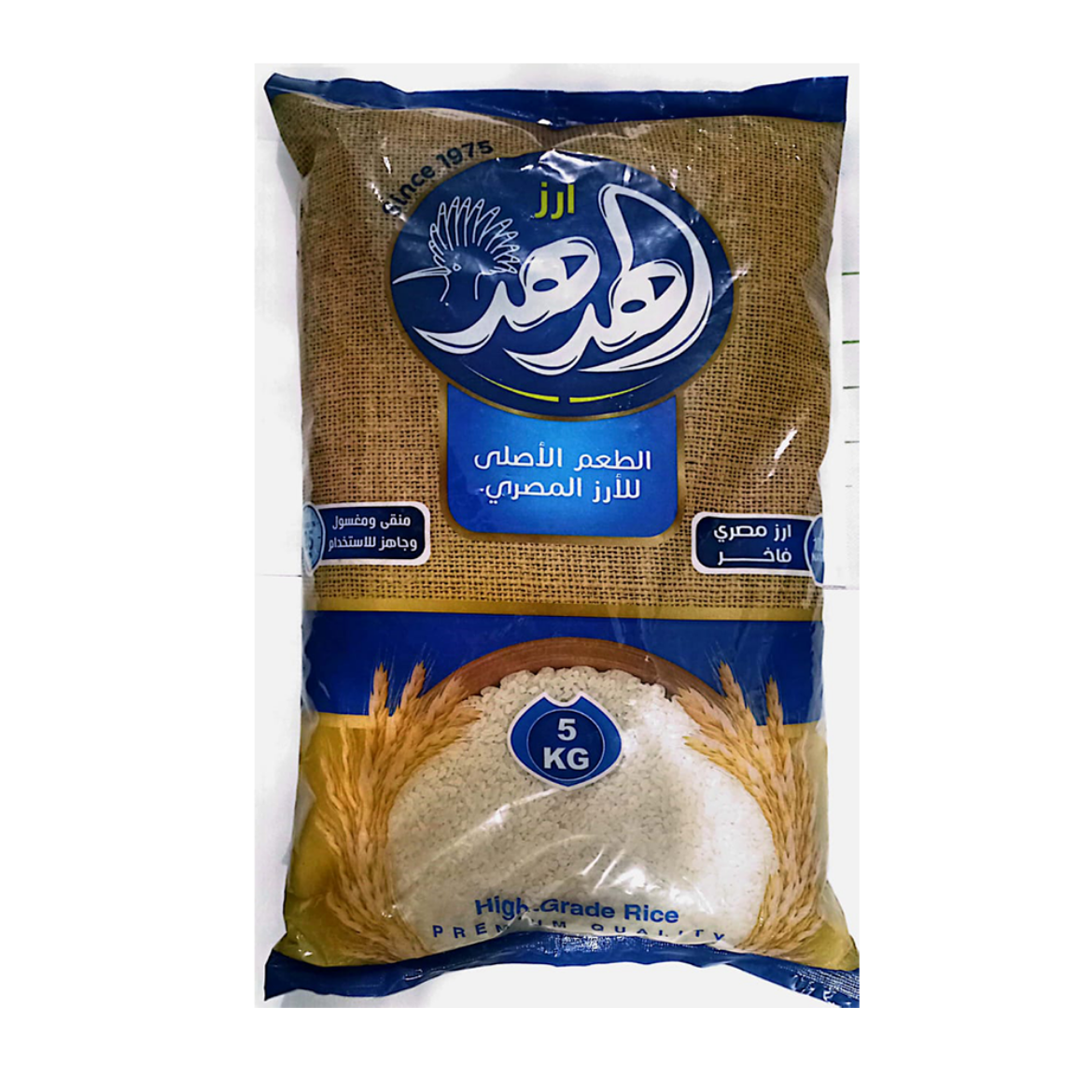 Picture of Hoopoe fine grain rice 5 kg