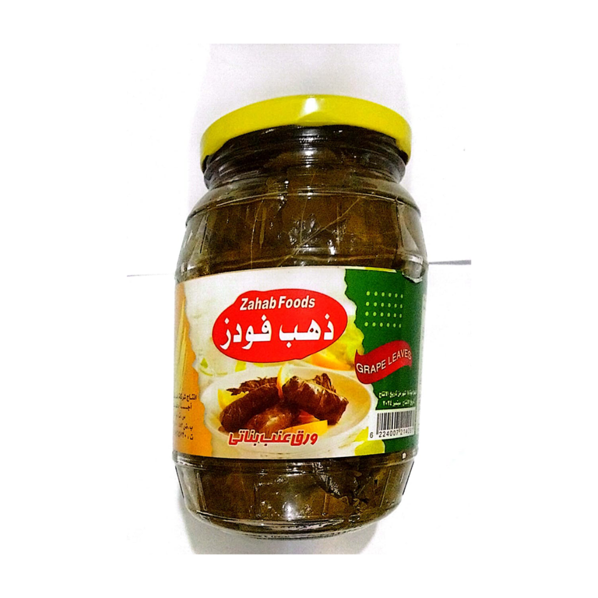 Picture of Dahab Foods grape leaves 500 g