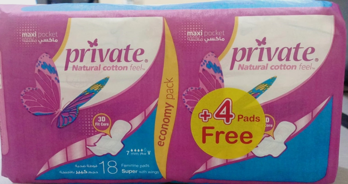 Picture of Private Maxi Large Double 18 Pads + 4 Pads Free