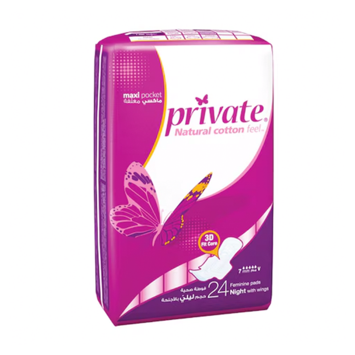 Picture of Private Maxi Pocket Night 26 Pads