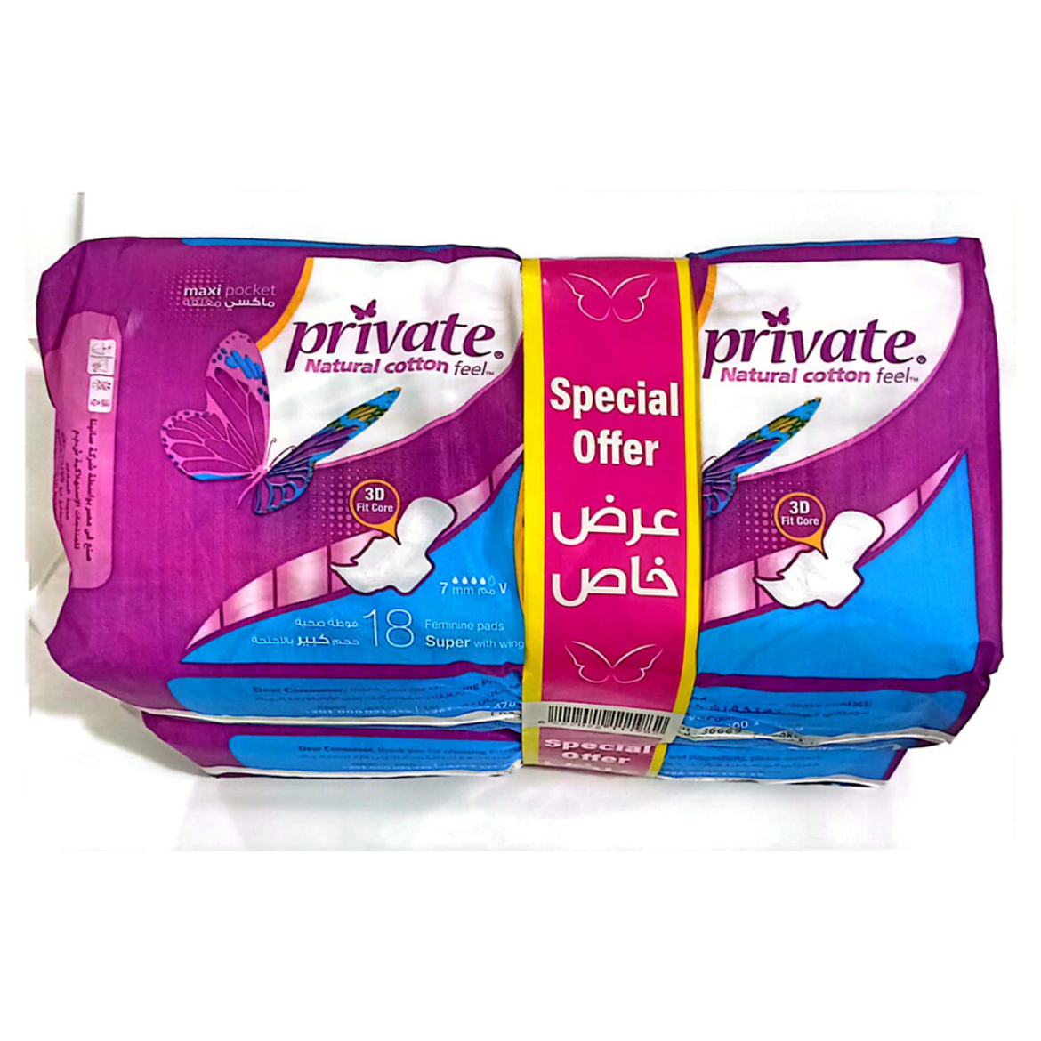 Picture of Private Maxi Large Double 18 Pads (Bundle 2 Pcs)