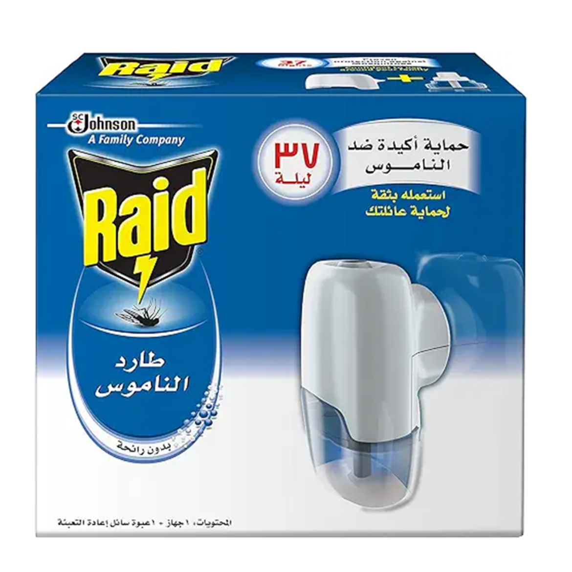 Picture of Raid mosquito repellent liquid, odorless, 41 ml