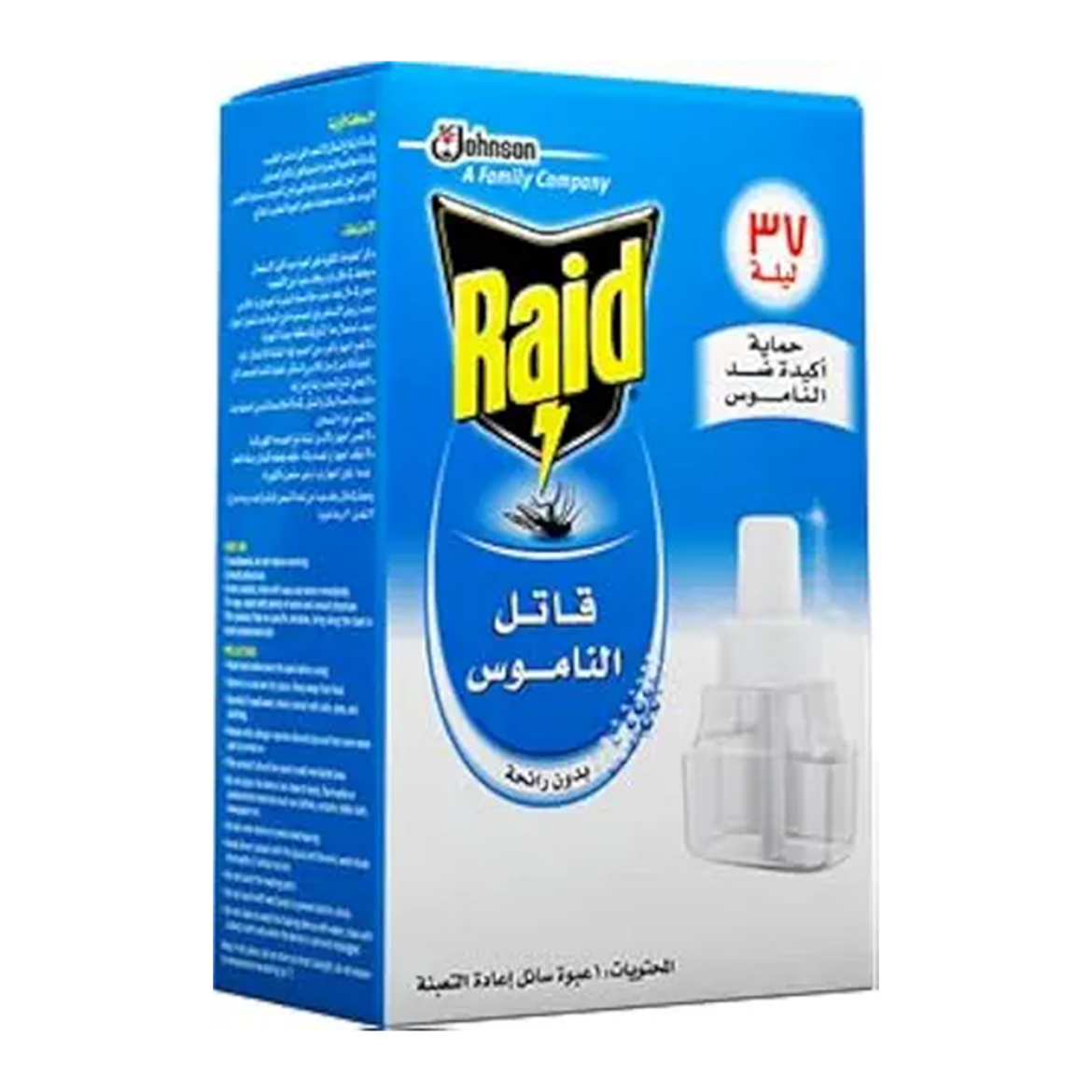 Picture of Raid white mosquito repellent, odorless, 41 ml