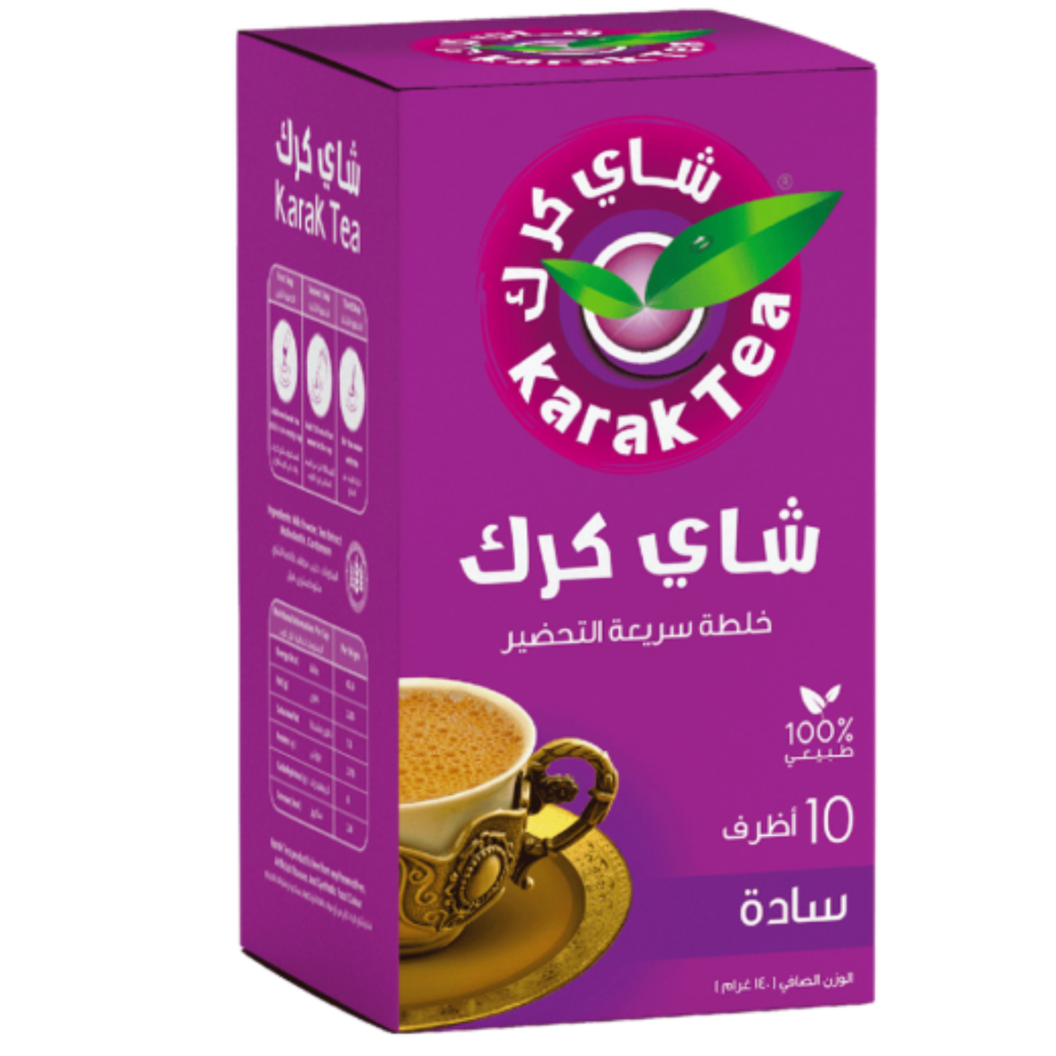 Picture of Simple Indian Karak Tea 20g