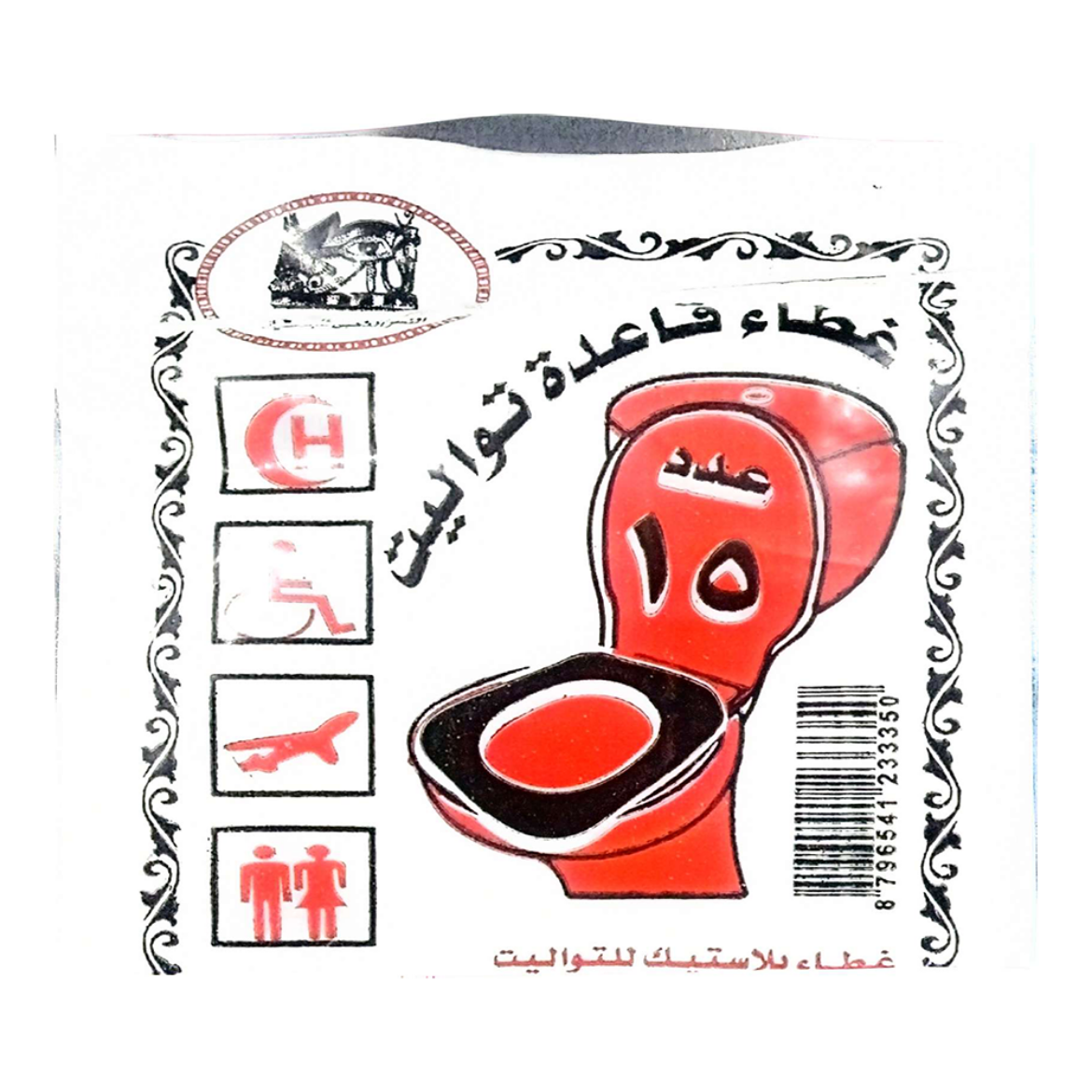 Picture of ALNasr AldhuhbI Toilet Seat Cover 15pcs