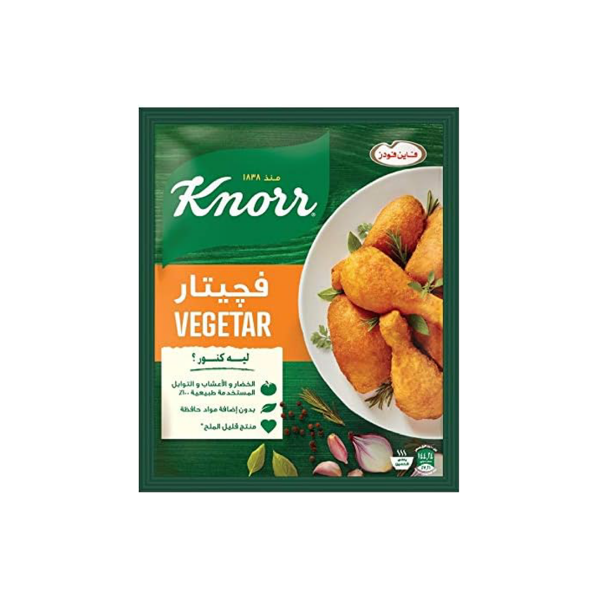 Picture of Knorr Vegetar 250 gm