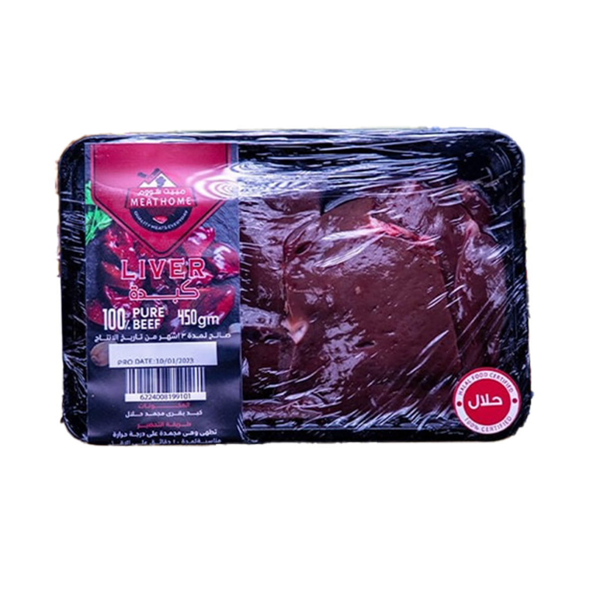 Picture of Meat Home Beef Liver 450g