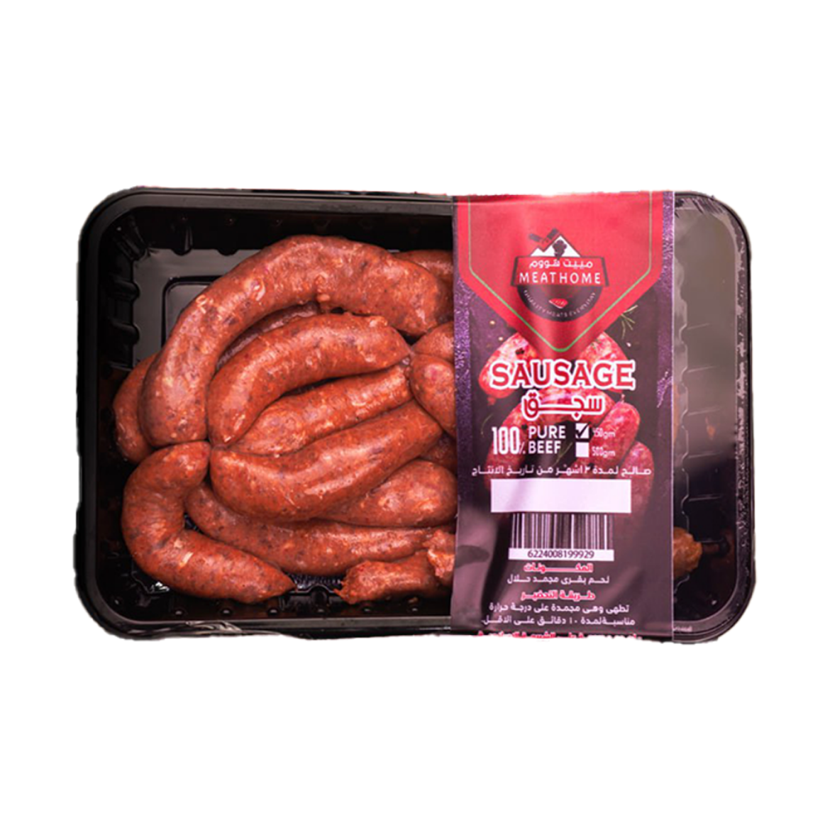 Picture of Meat Home Beef Sausage 450g