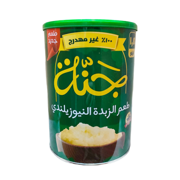 Show details for Ganna  New Zealand Butter Ghee 1.5 Kg Picture of Ganna  New Zealand Butter Ghee 1.5 Kg
