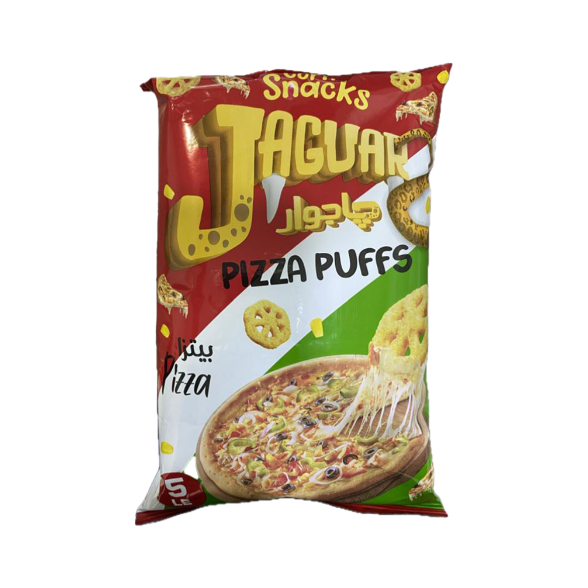 Picture of Jaguar Puffs Pizza