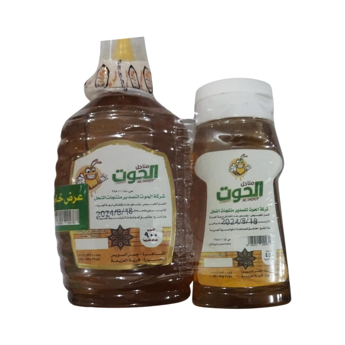 Picture of Al Hoot Honey Albarsim Flowe 950g & 450g