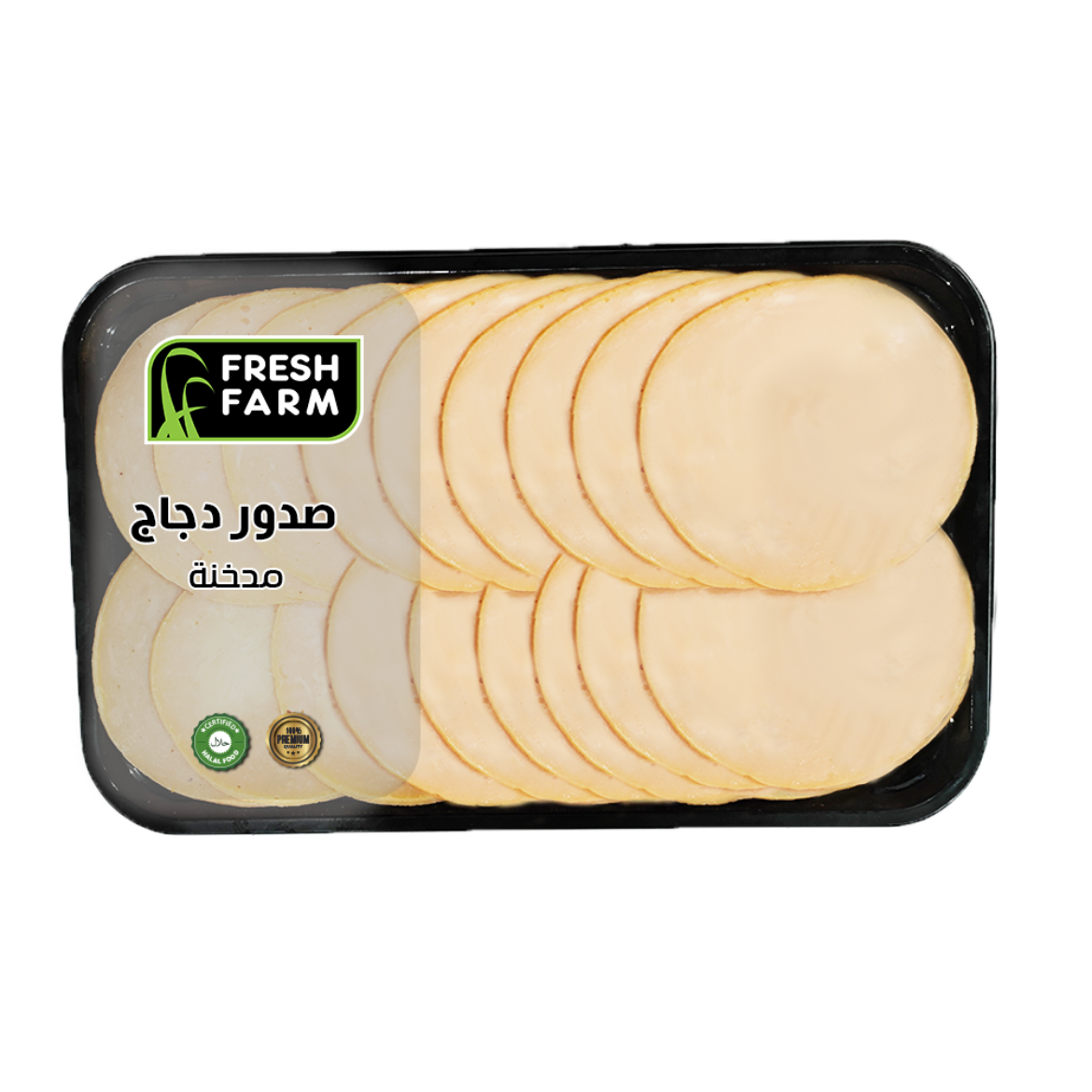 Picture of Fresh Farm Smoked Chicken Breasts (200g)