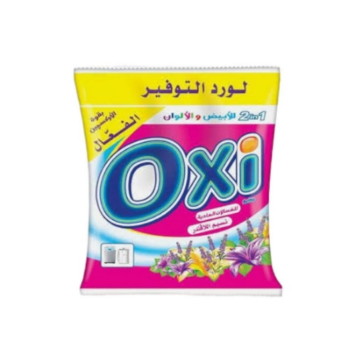 Picture of Oxi Lavender Hand Powder  110-130G