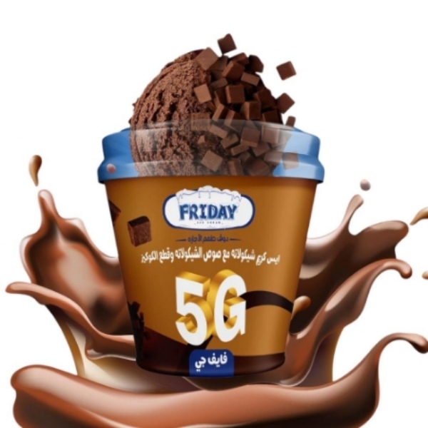 Show details for Friday Ice Cream Five G with Chocolate Sauce 200ml Picture of Friday Ice Cream Five G with Chocolate Sauce 200ml