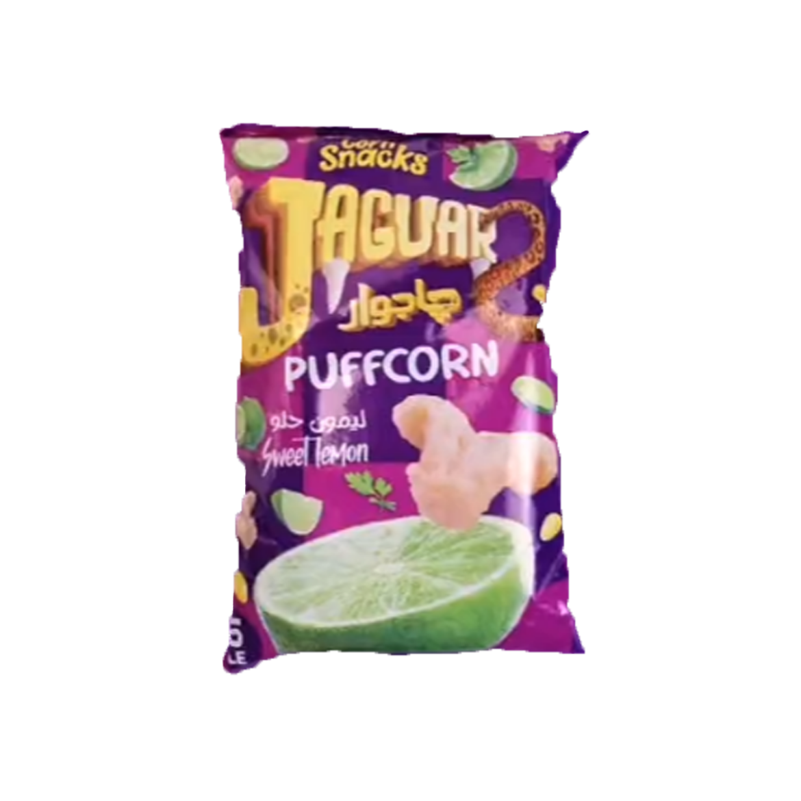 Picture of Jaguar Puff Corn Sweet Lemon