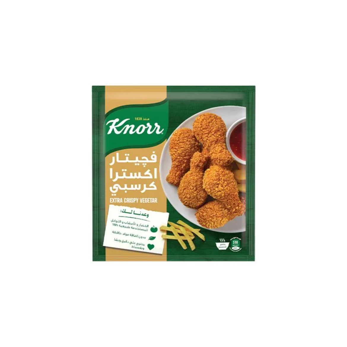 Picture of Knorr Vegetable Extra Crispy 55g
