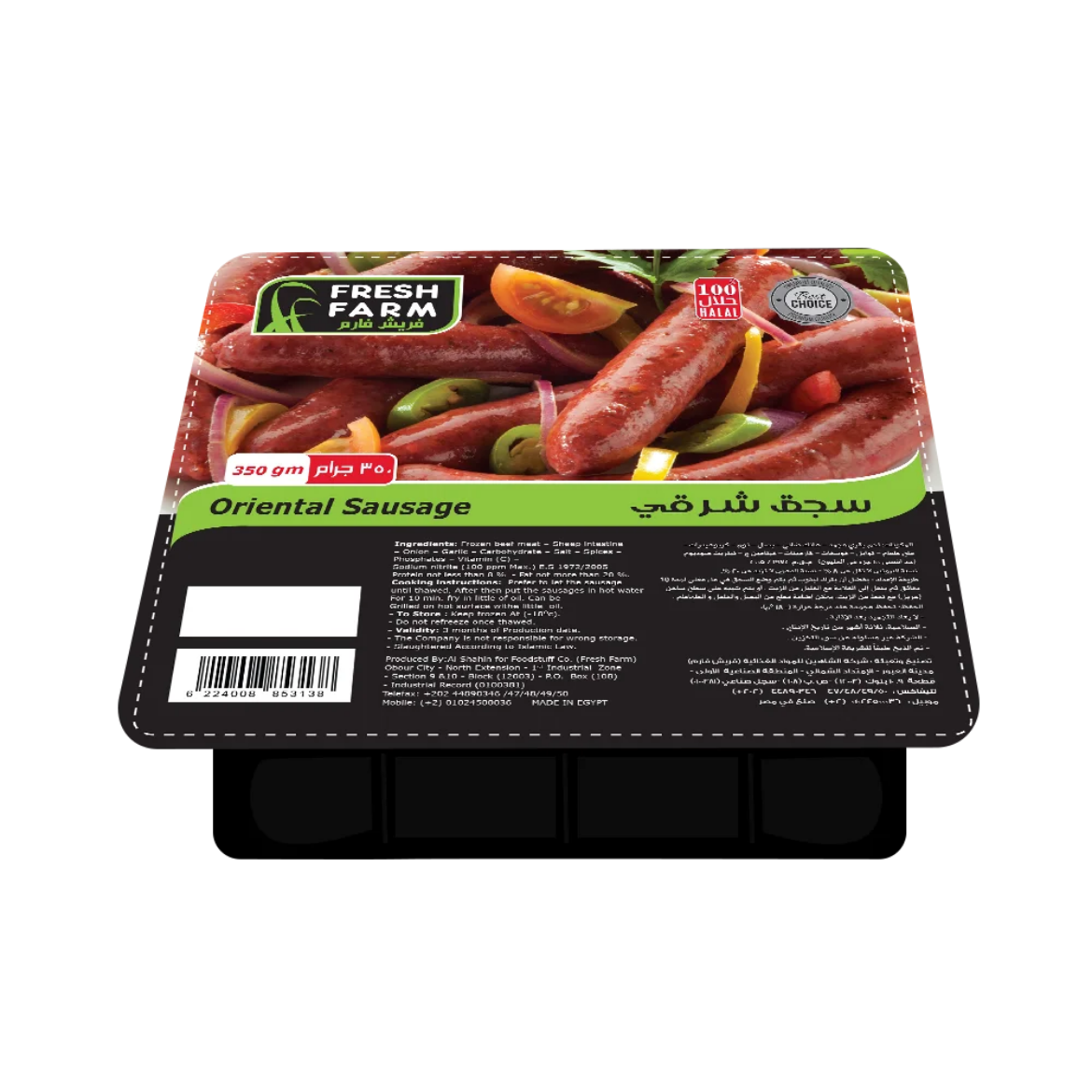 Picture of Fresh Farm Oriental Sausage 350g