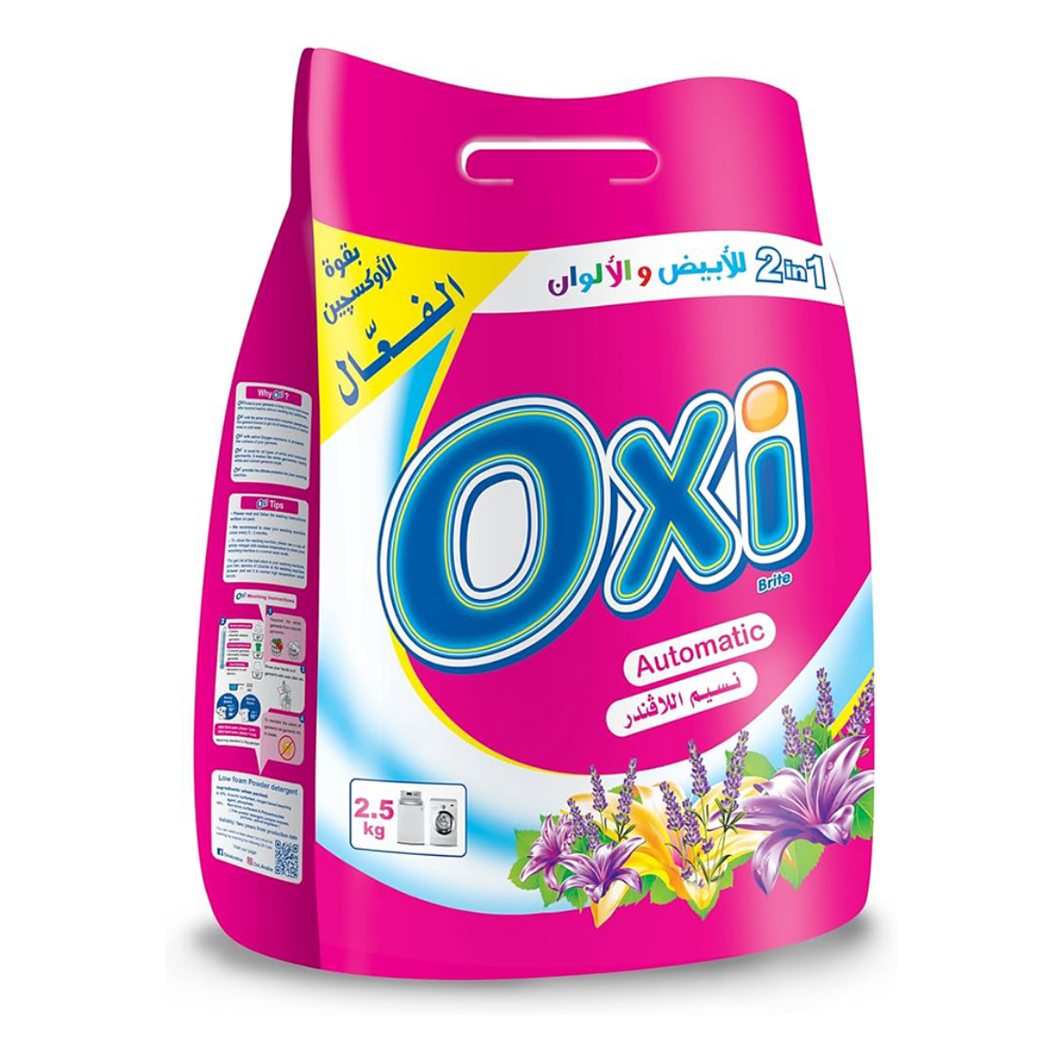 Picture of Oxy Automatic Powder Lavender 2.5 kg