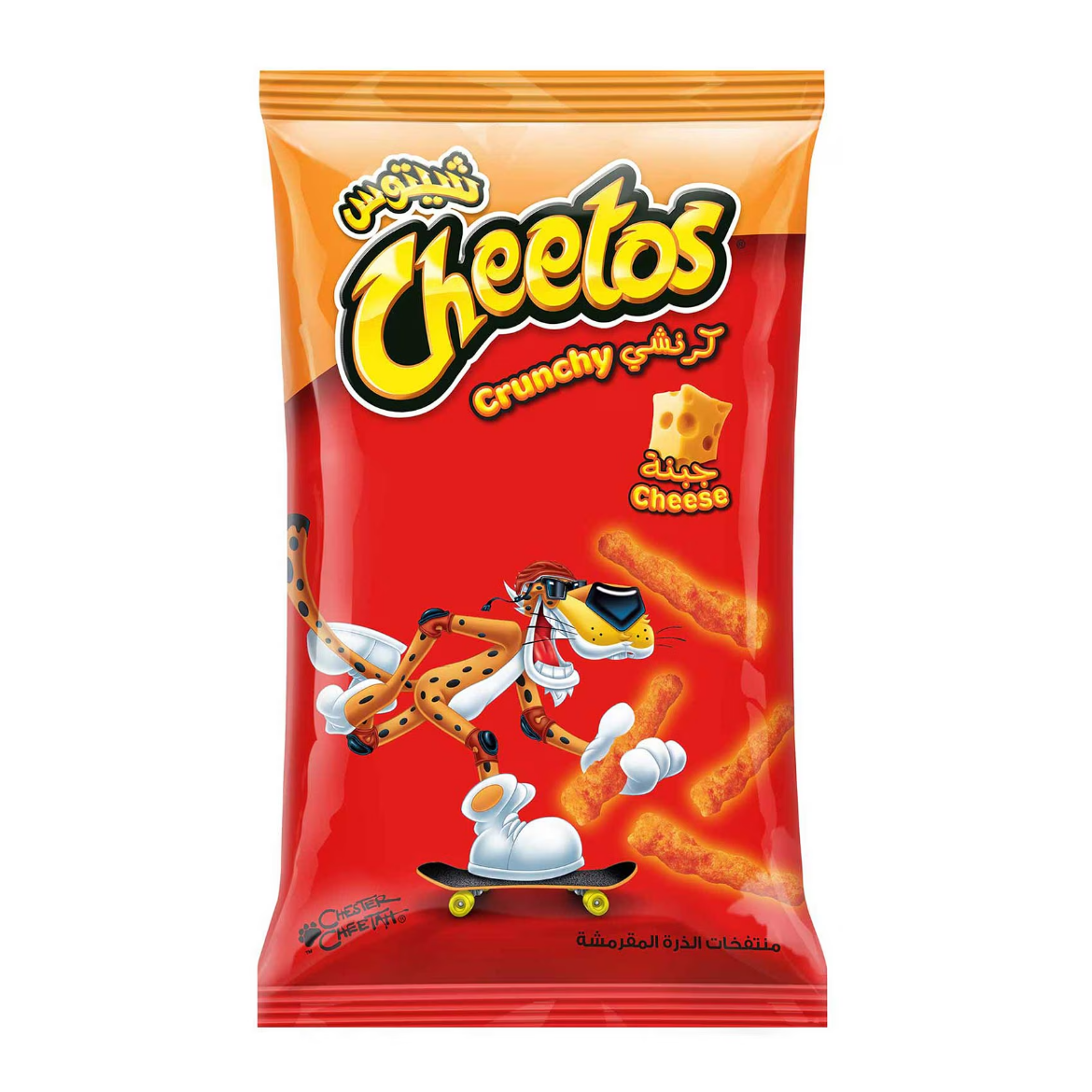 Picture of Cheetos pepperoni and cheese crackers