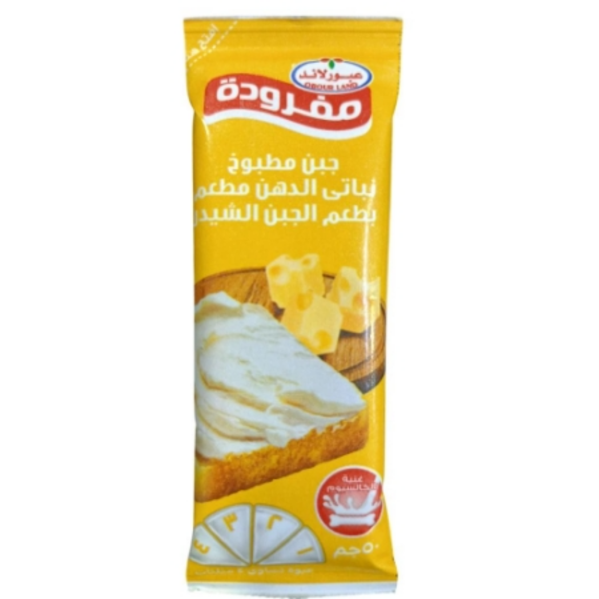 Picture of Abourland Cheddar Cheese Spread 50g