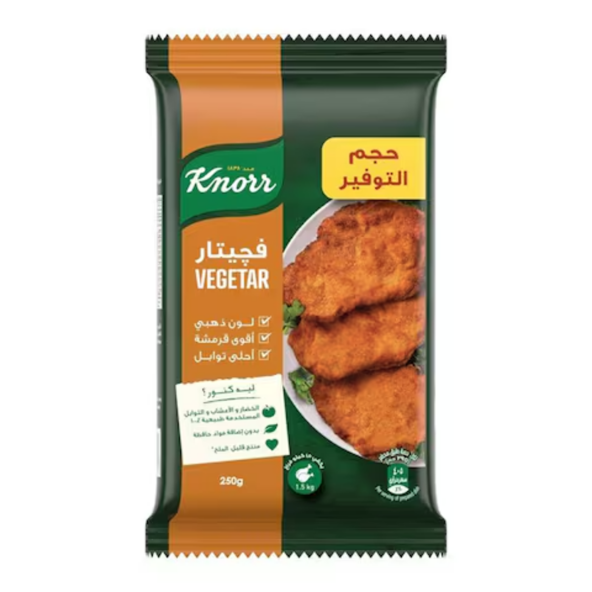 Picture of Knorr Vegetarian Broast Regular 250g