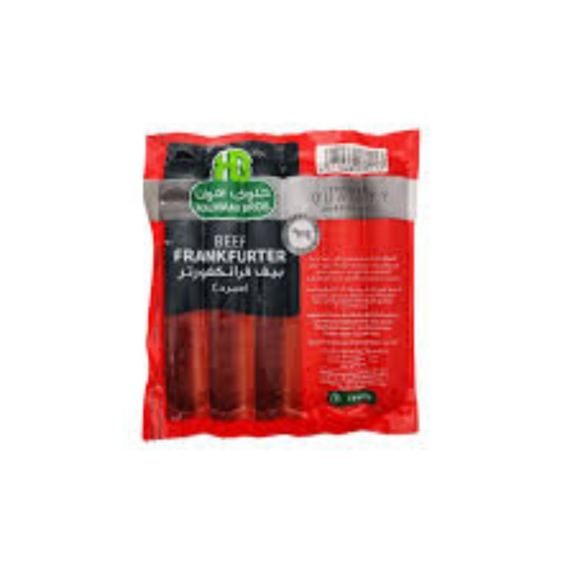 Picture of Halwani Brothers Beef Frankfurter (Chilled) 200g