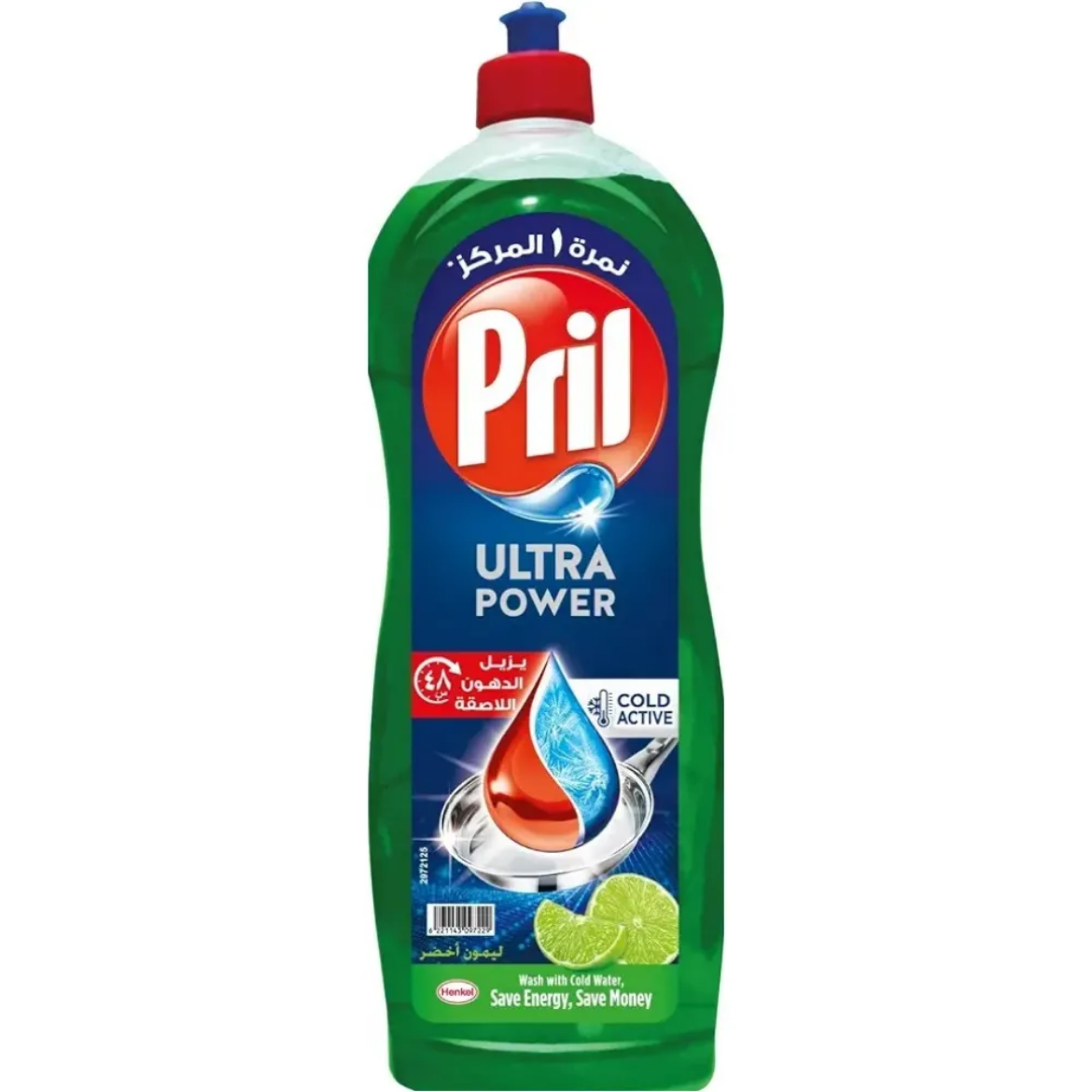 Picture of Brill Liquid Soap Green Lemon 1L