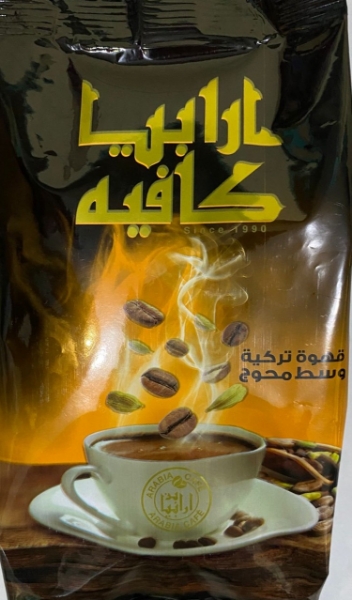 Show details for Arabia Cafe Turkish Coffee Medium Roast 200g Picture of Arabia Cafe Turkish Coffee Medium Roast 200g