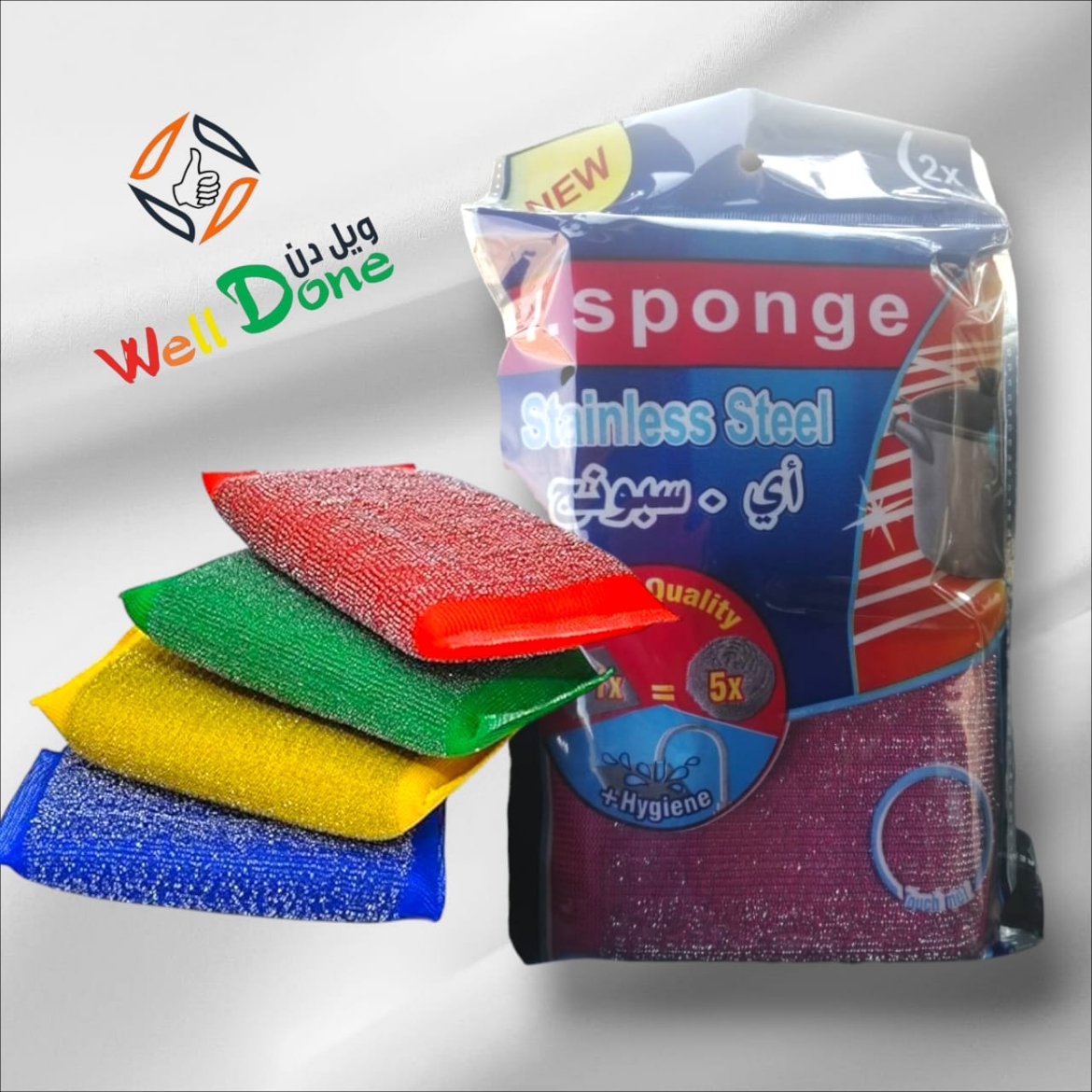 Picture of AI sponge loofah dishes 2 pieces