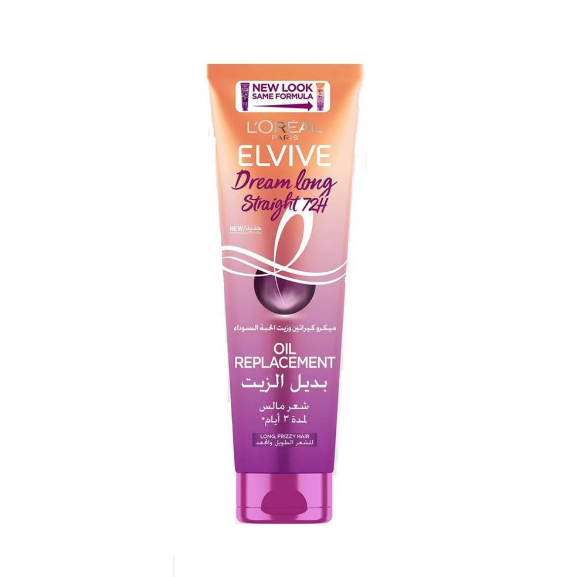 Picture of L'Oreal Elvive Keratin & Black Seed Oil Replacement 300ml