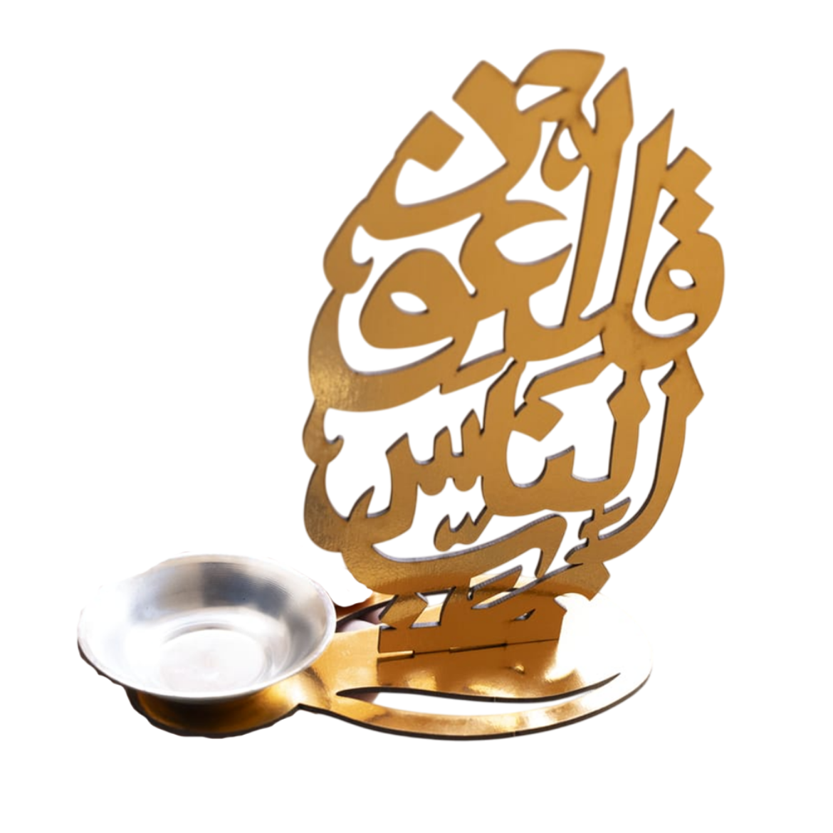 Picture of Royal incense burner Quranic verses