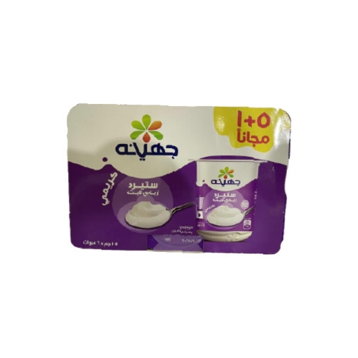 Picture of Juhayne Zabadi Steered Light Cream 105g 5+1