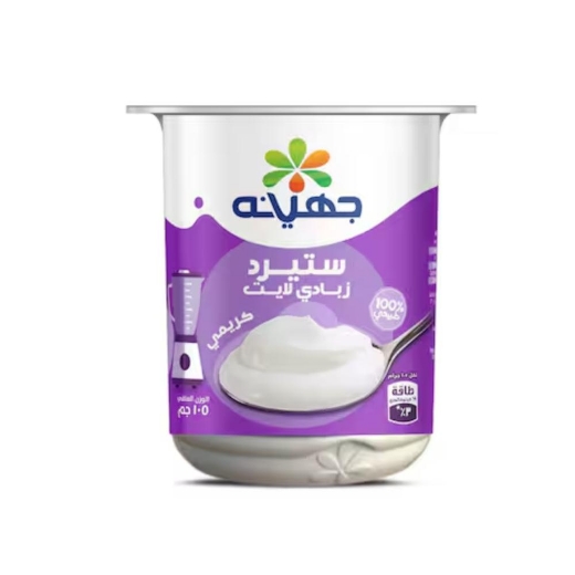 Picture of Juhayne Zabadi Steered Light Cream 105g 5+1