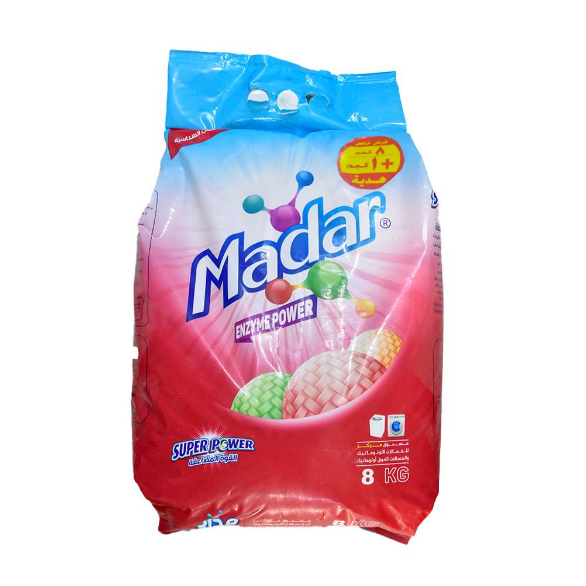 Picture of Madar Super Power Automatic Powder 8Kg + 1Kg As A Gift