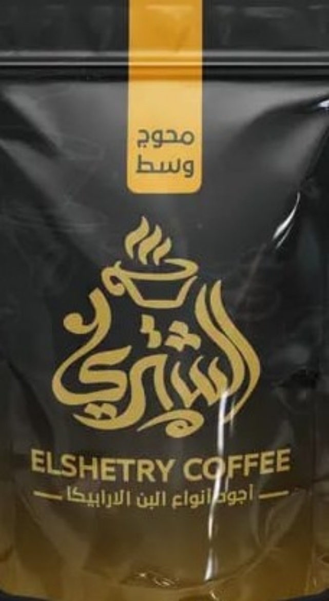 Picture of Al Shathri Cafe Medium Roasted 100g