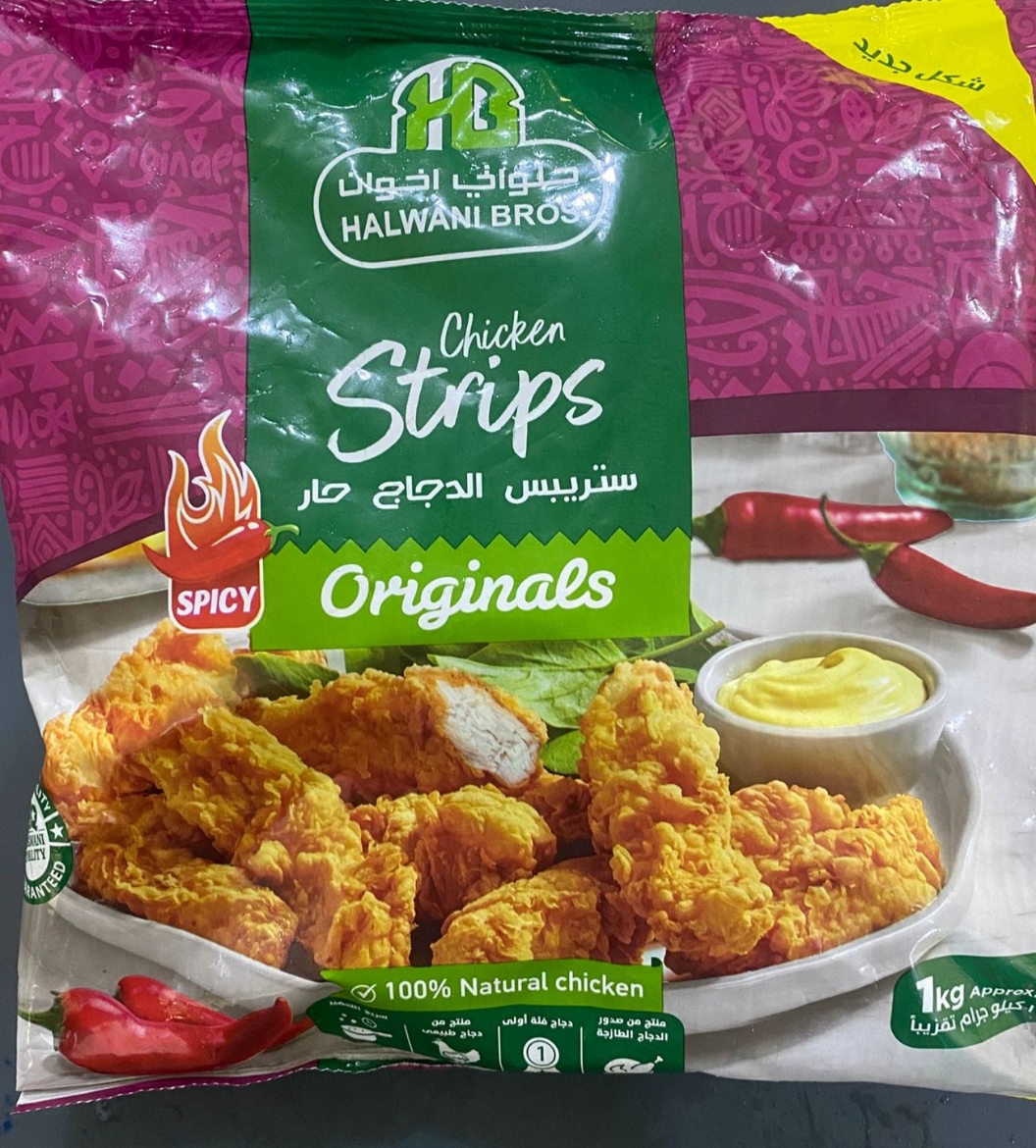 Picture of Halwani Spicy Strips  1 Kg