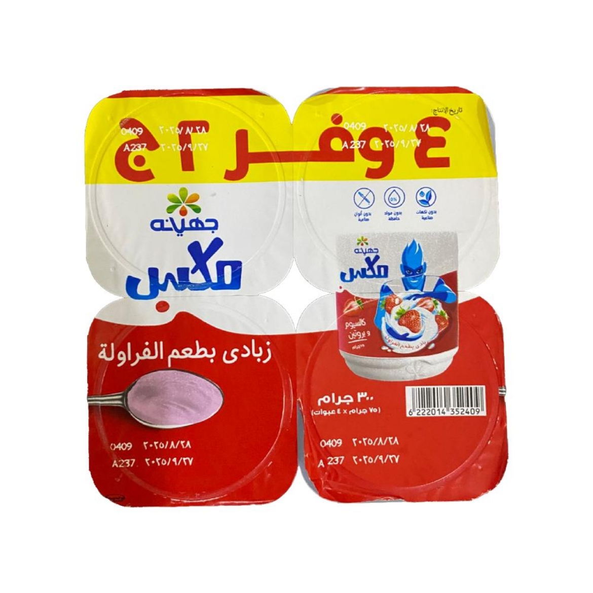 Picture of Juhayna Yogurt Mix Strawberry 75g (4 pcs)