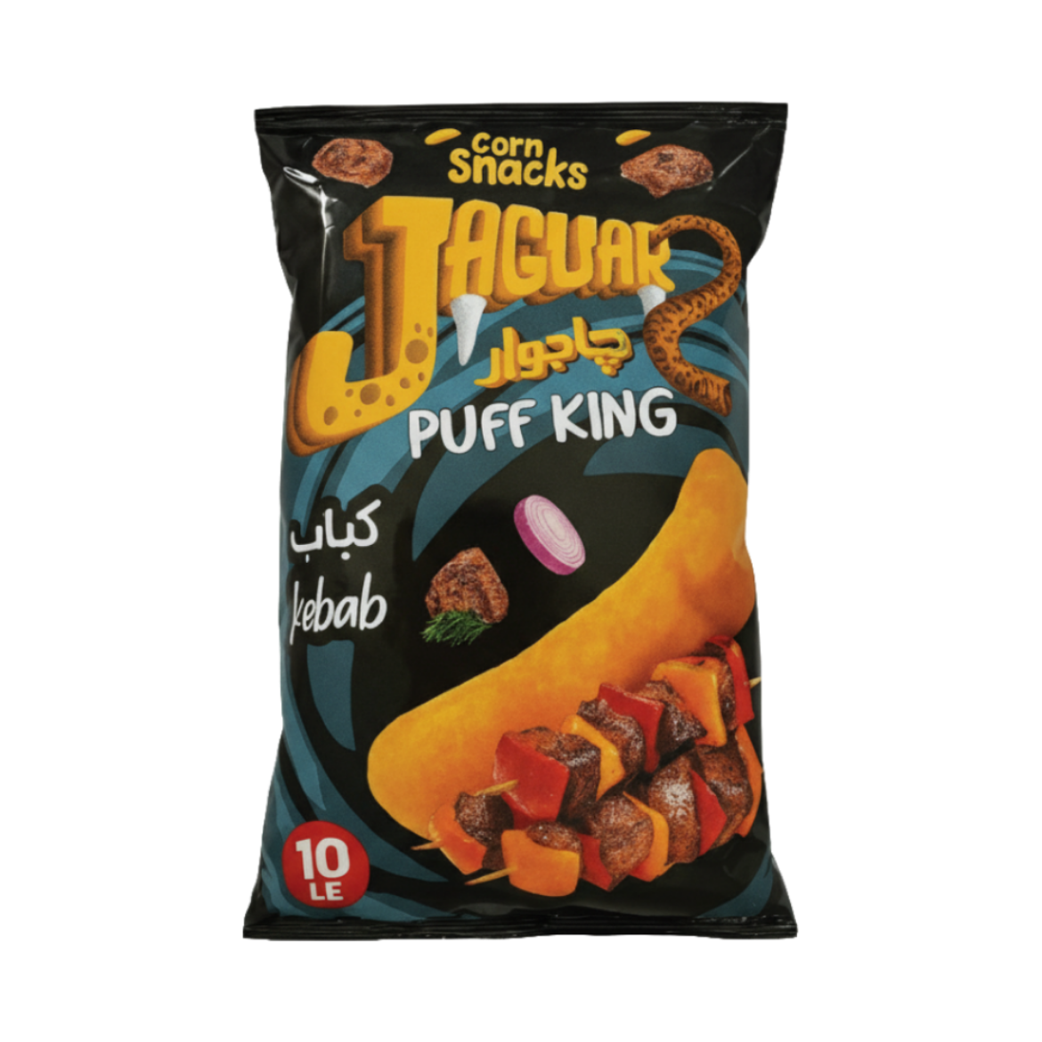 Picture of Jagur Pav King Kebab 10g