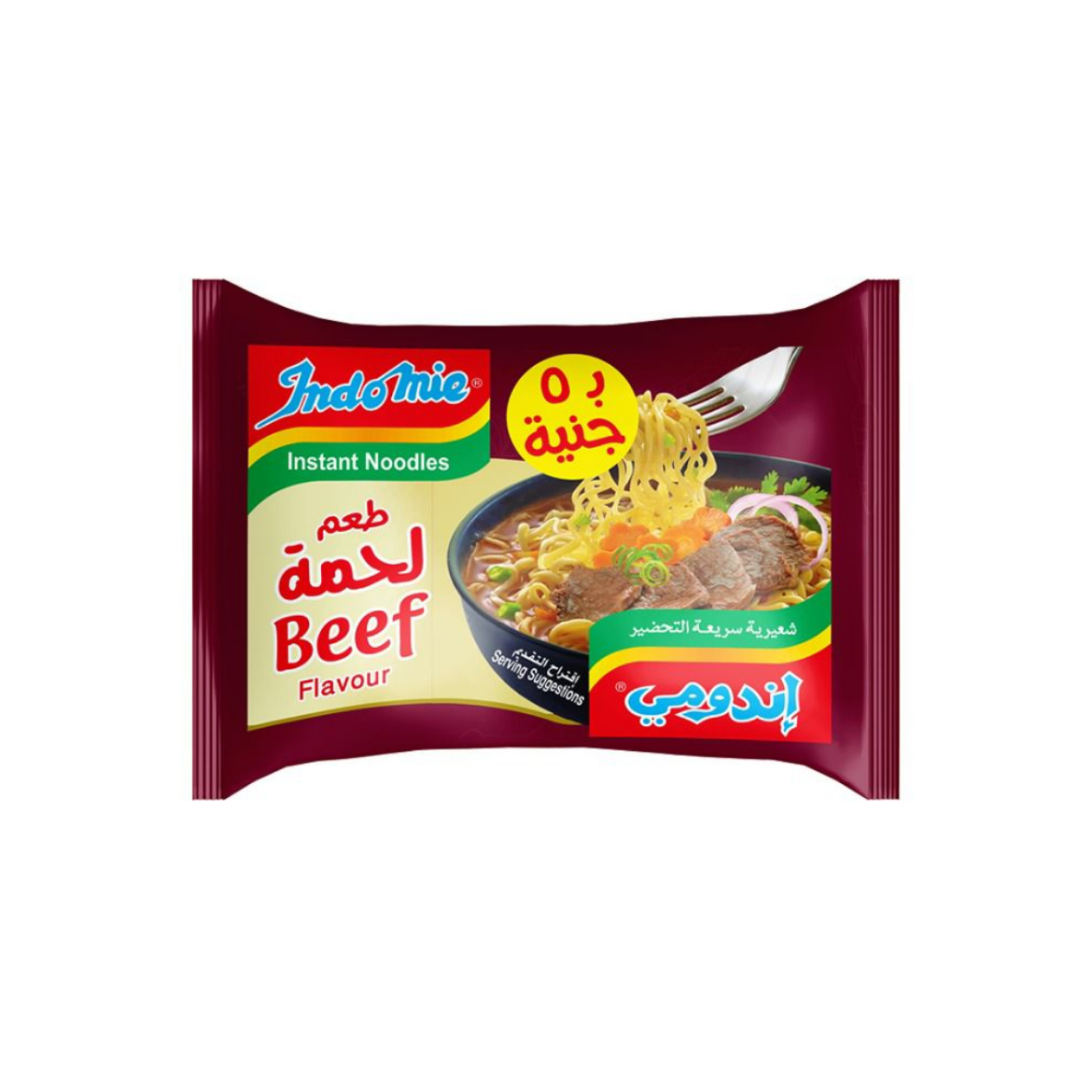 صورة اندومى نودلز طعم اللحمه 56جم 5ج