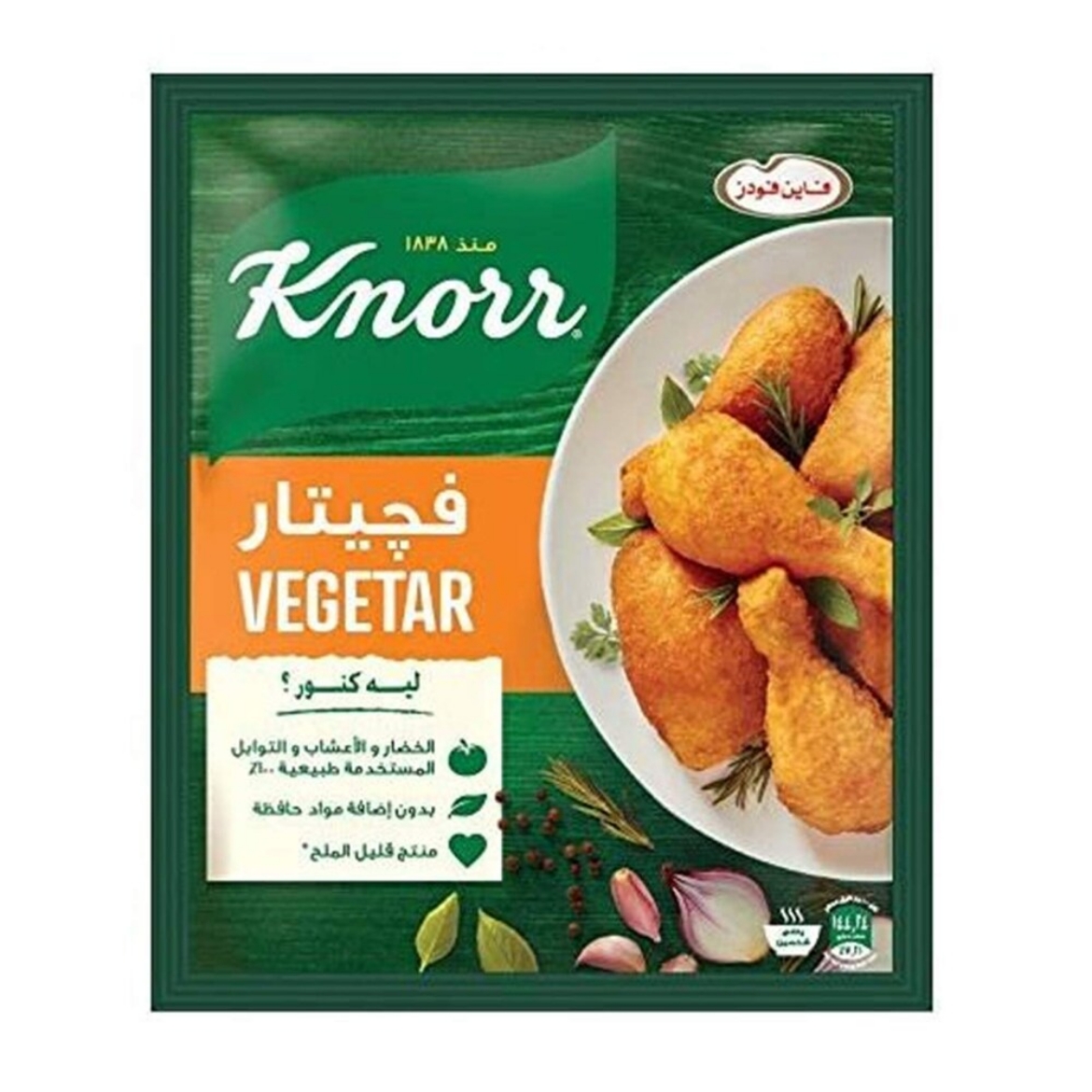 Picture of Knorr Regular Guitar Special Offer 35g