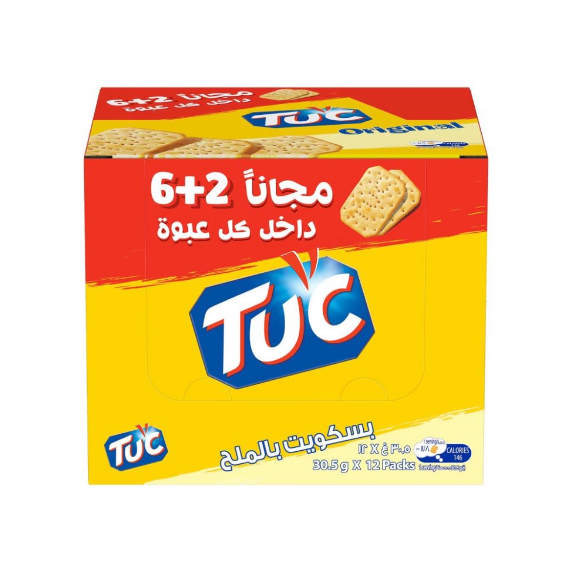 Picture of Tuk Original Salt Biscuits 30.5g (12 Pack)