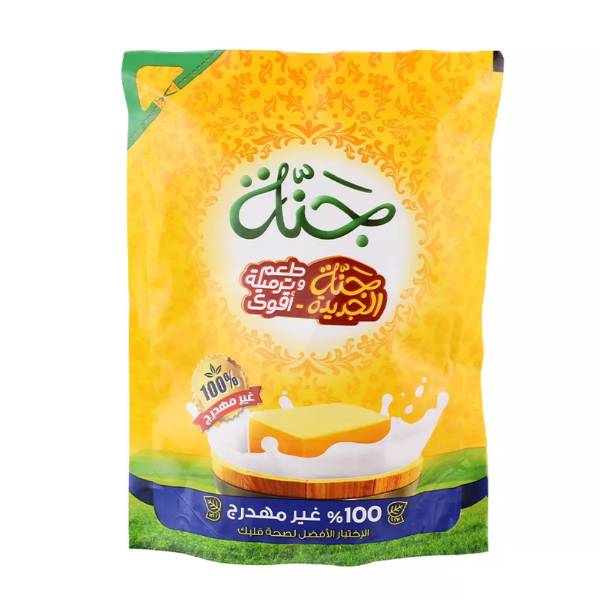 Show details for Paradise New Zealand Butter Ghee 350g Picture of Paradise New Zealand Butter Ghee 350g