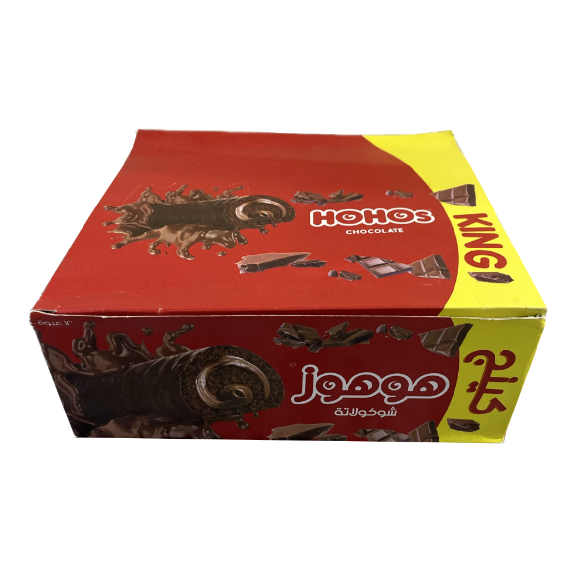 Picture of HoHos Chocolate King Cake 1pc (12x12)